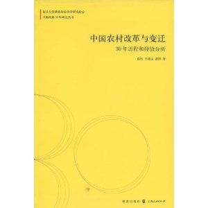 中国人口学变化_...0-2100年中国人口变化趋势预测⑦-中国人口与发展关系的新格(2)